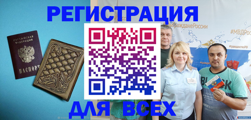 купить прописку в Юрьев-Польском