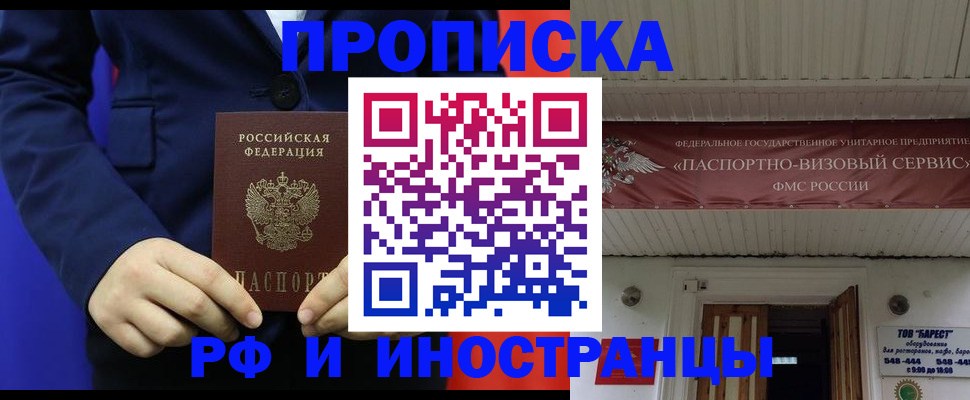 регистрация для дет. сада в Юрьев-Польском